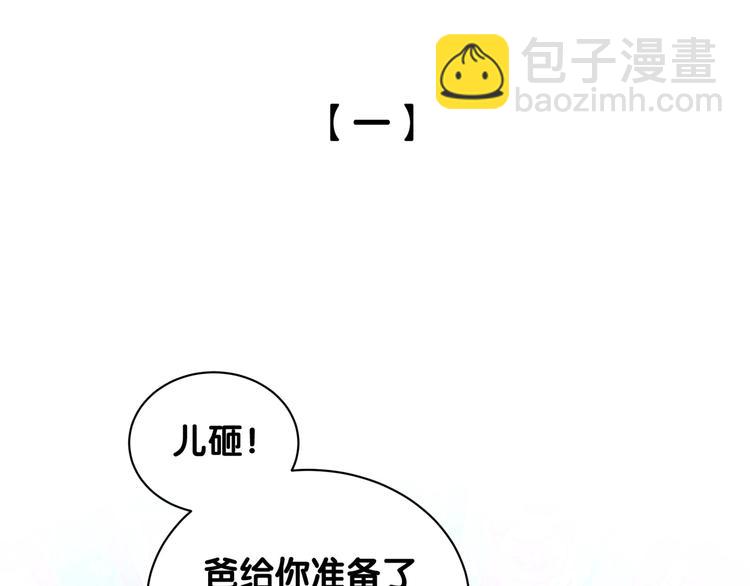 第12话 东窗事发(1/2)-第17话