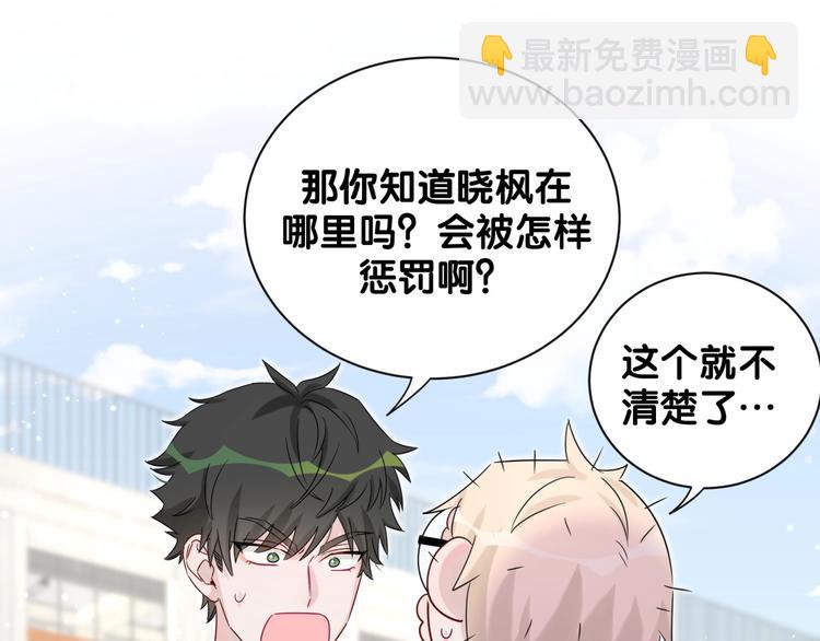 第12话 东窗事发(1/2)-第17话