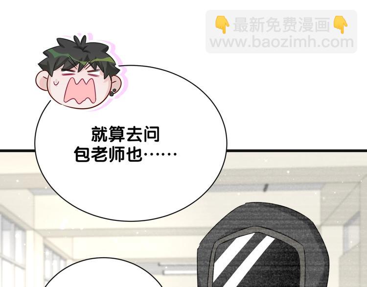 第12话 东窗事发(1/2)-第17话