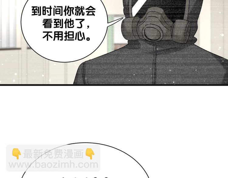 第12话 东窗事发(1/2)-第17话