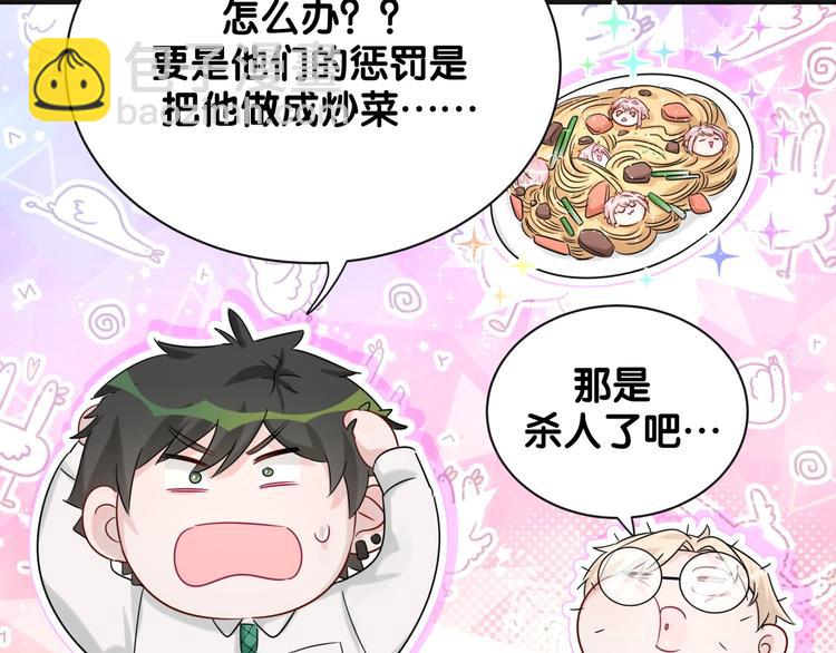 第12话 东窗事发(1/2)-第17话