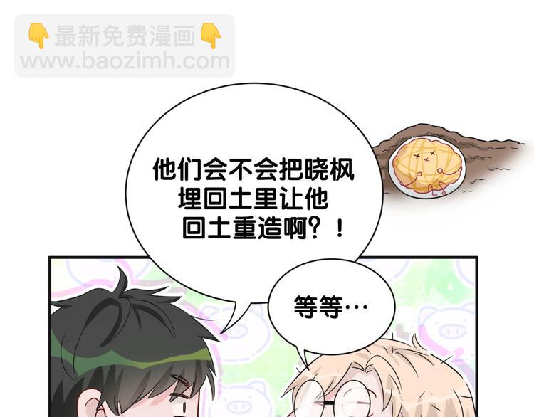 第12话 东窗事发(1/2)-第17话