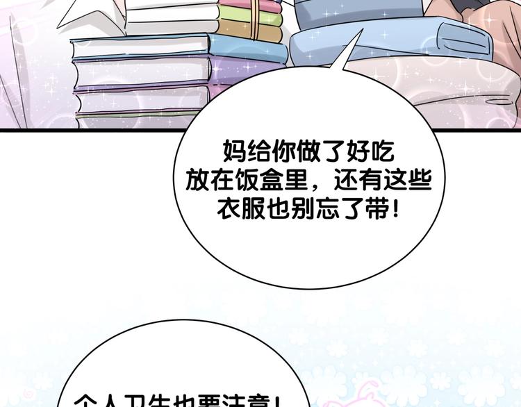 第12话 东窗事发(1/2)-第17话