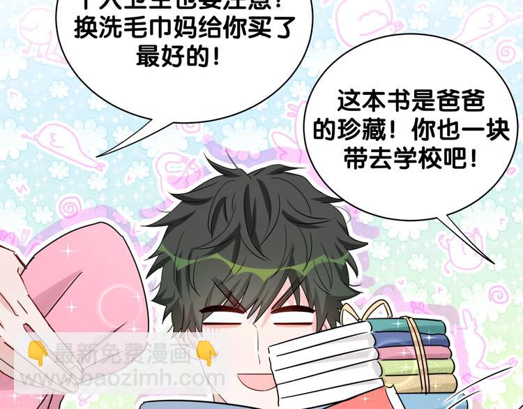 第12话 东窗事发(1/2)-第17话