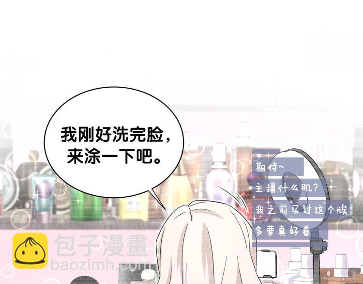 第14话 直男化妆(1/2)-第19话