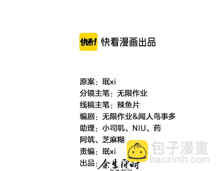 第14话 直男化妆(1/2)-第19话