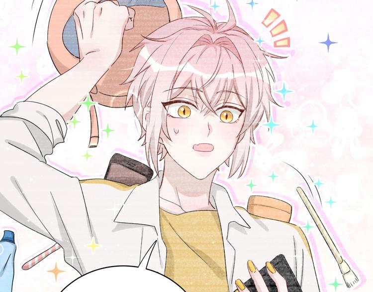 第14话 直男化妆(1/2)-第19话