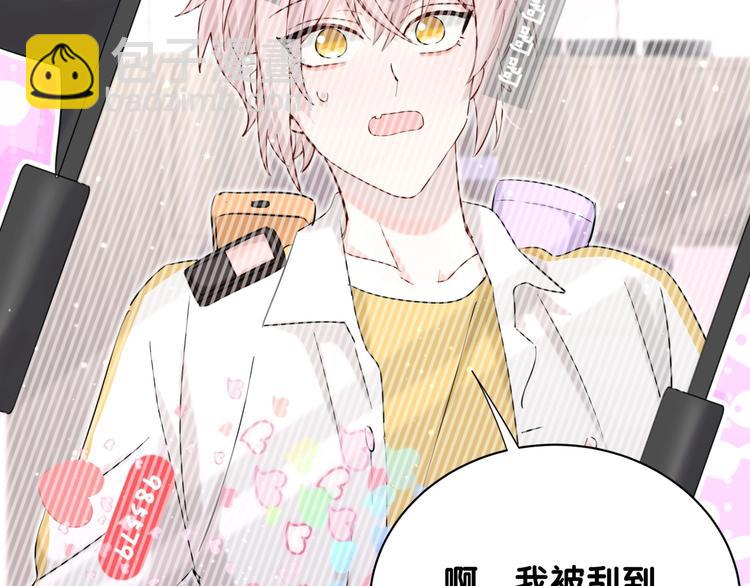 第14话 直男化妆(1/2)-第19话