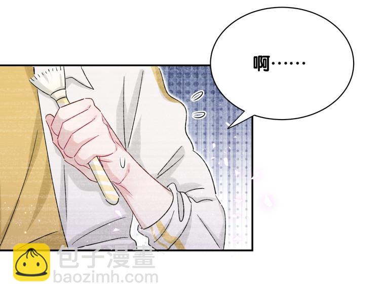 第14话 直男化妆(1/2)-第19话