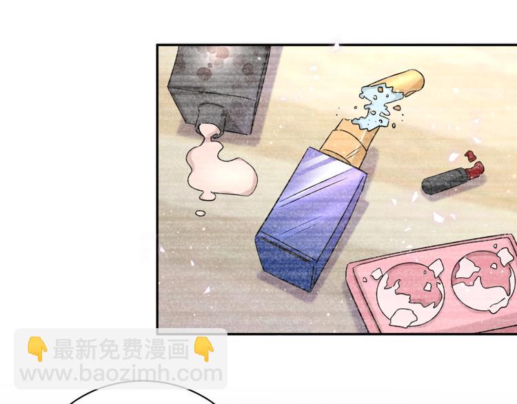 第14话 直男化妆(1/2)-第19话