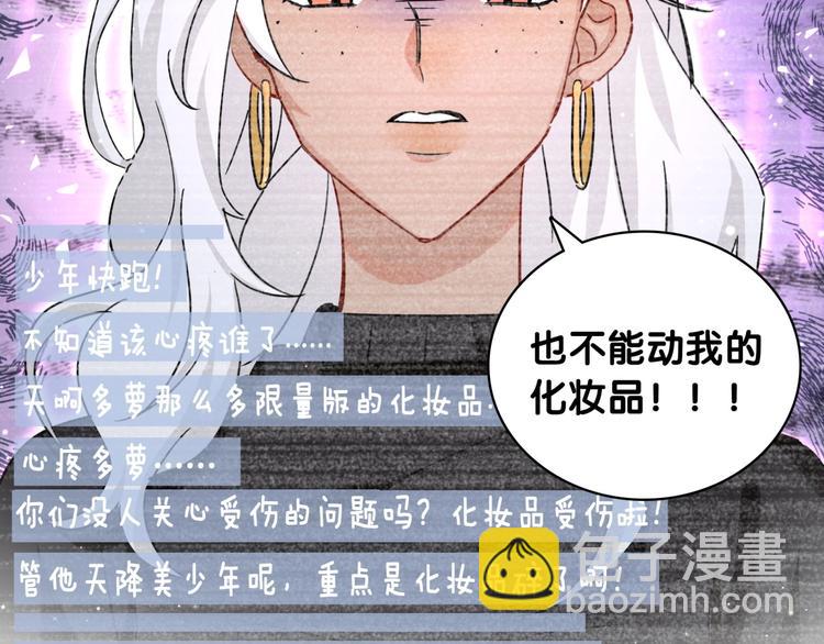 第14话 直男化妆(1/2)-第19话