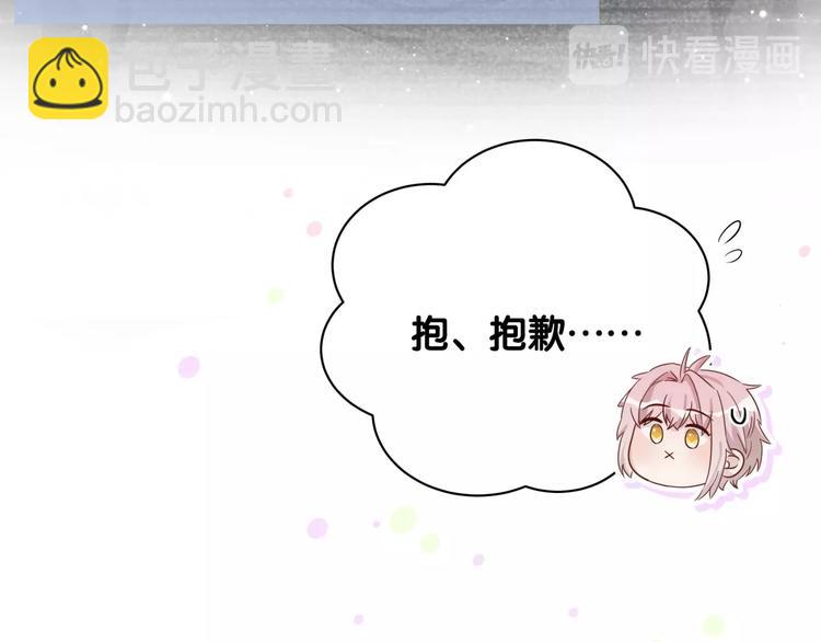 第14话 直男化妆(1/2)-第19话