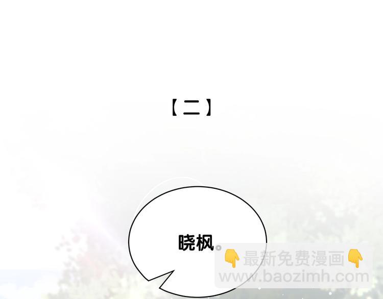 第14话 直男化妆(1/2)-第19话