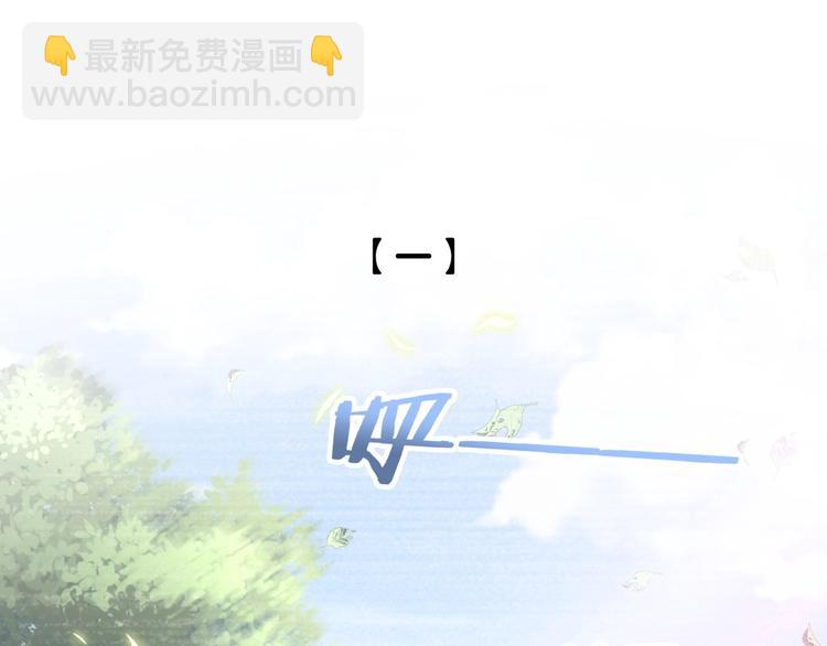 第14话 直男化妆(1/2)-第19话