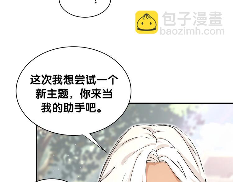 第14话 直男化妆(1/2)-第19话