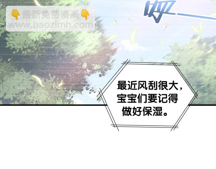 第14话 直男化妆(1/2)-第19话