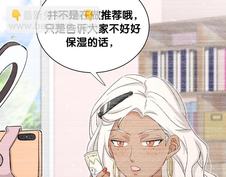 第14话 直男化妆(1/2)-第19话