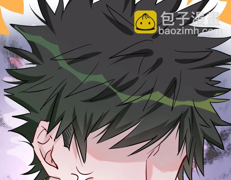 序章 史上最尴尬的甜蜜cp！(1/2)-第3话