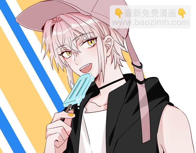 序章 史上最尴尬的甜蜜cp！(1/2)-第3话