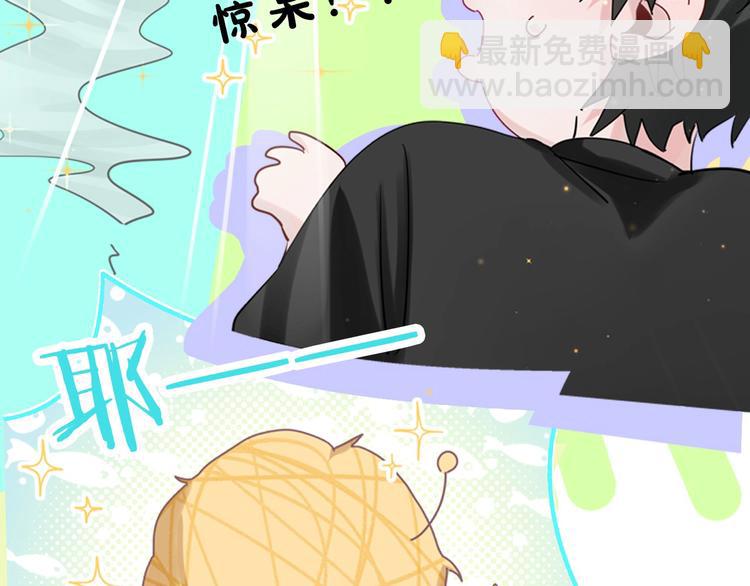 序章 史上最尴尬的甜蜜cp！(1/2)-第3话