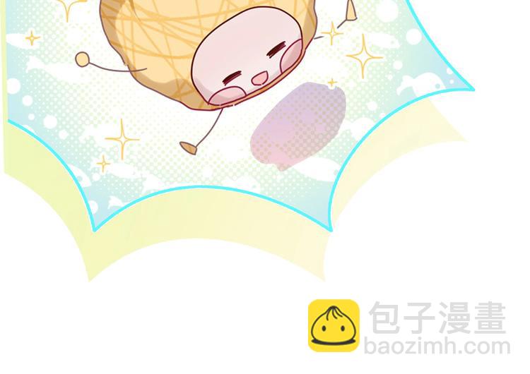 序章 史上最尴尬的甜蜜cp！(1/2)-第3话