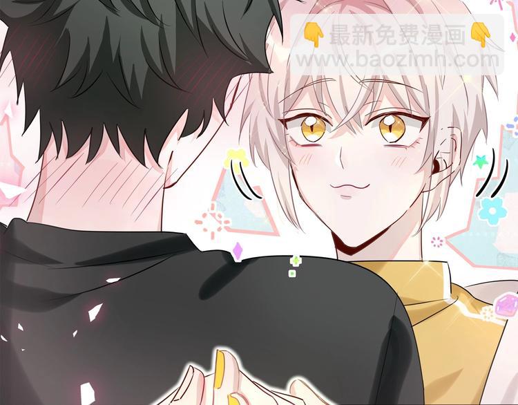 序章 史上最尴尬的甜蜜cp！(1/2)-第3话