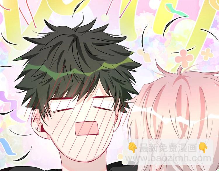 序章 史上最尴尬的甜蜜cp！(1/2)-第3话