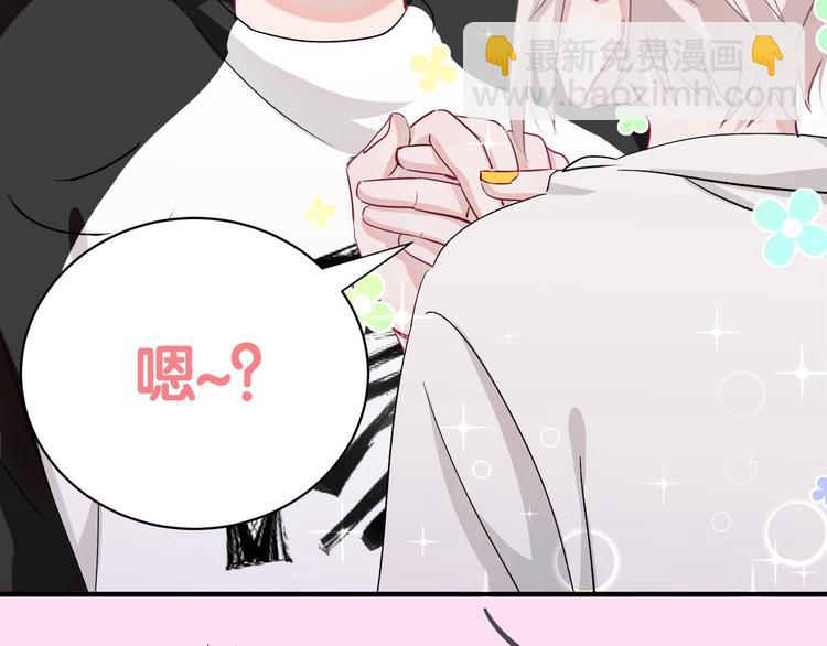 序章 史上最尴尬的甜蜜cp！(1/2)-第3话