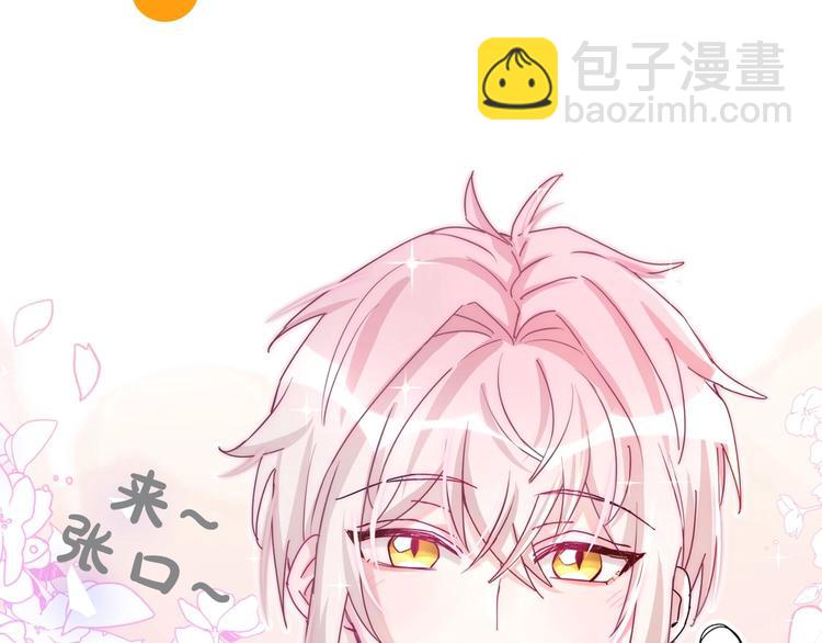 序章 史上最尴尬的甜蜜cp！(1/2)-第3话