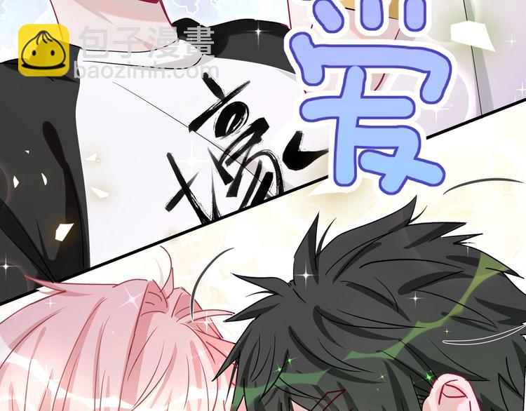 序章 史上最尴尬的甜蜜cp！(1/2)-第3话