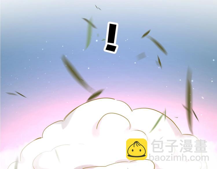 序章 史上最尴尬的甜蜜cp！(1/2)-第3话