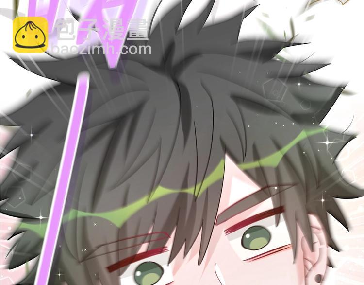 序章 史上最尴尬的甜蜜cp！(1/2)-第3话