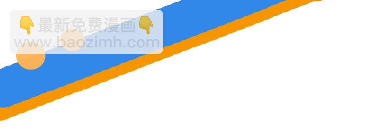 序章 史上最尴尬的甜蜜cp！(1/2)-第3话