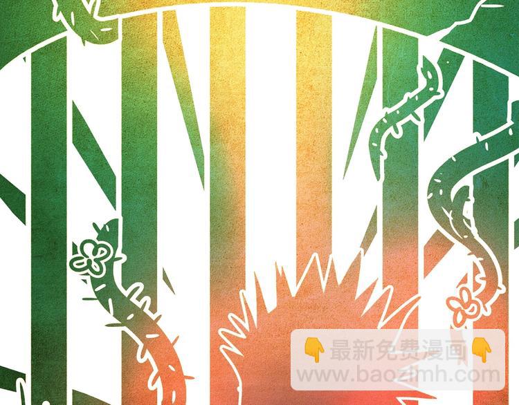 序章 史上最尴尬的甜蜜cp！(1/2)-第3话