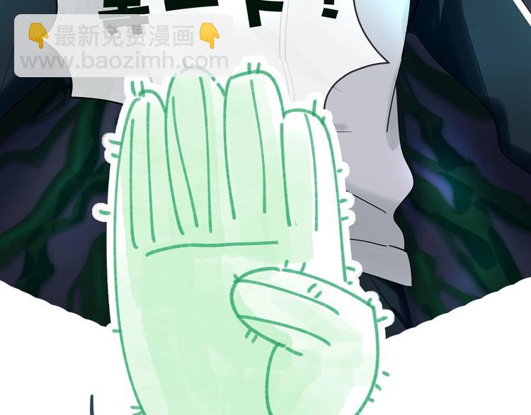 序章 史上最尴尬的甜蜜cp！(1/2)-第3话