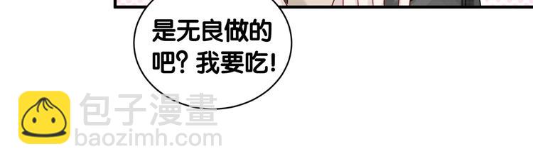 第16话 花期将至(1/2)-第21话