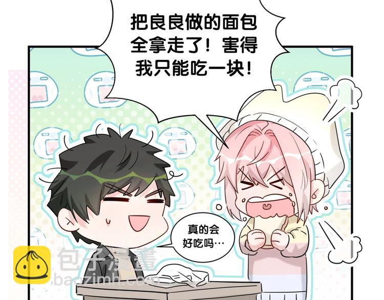 第16话 花期将至(1/2)-第21话