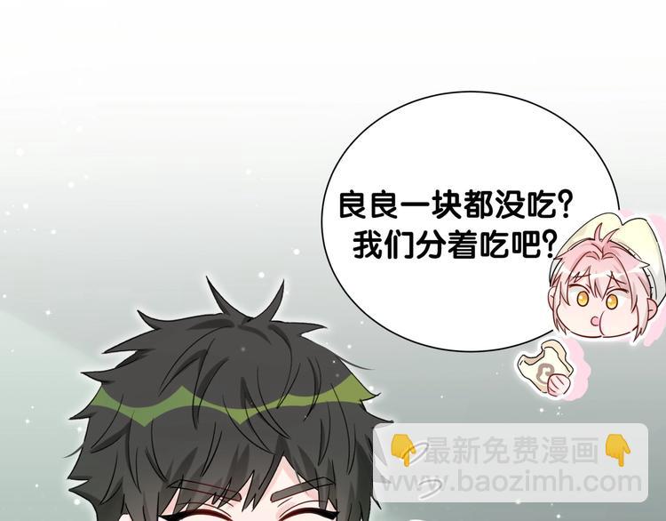 第16话 花期将至(1/2)-第21话