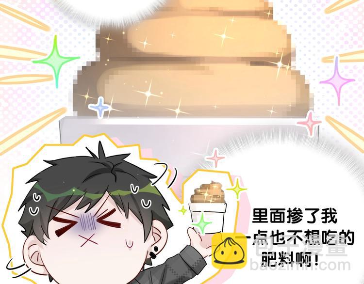 第16话 花期将至(1/2)-第21话