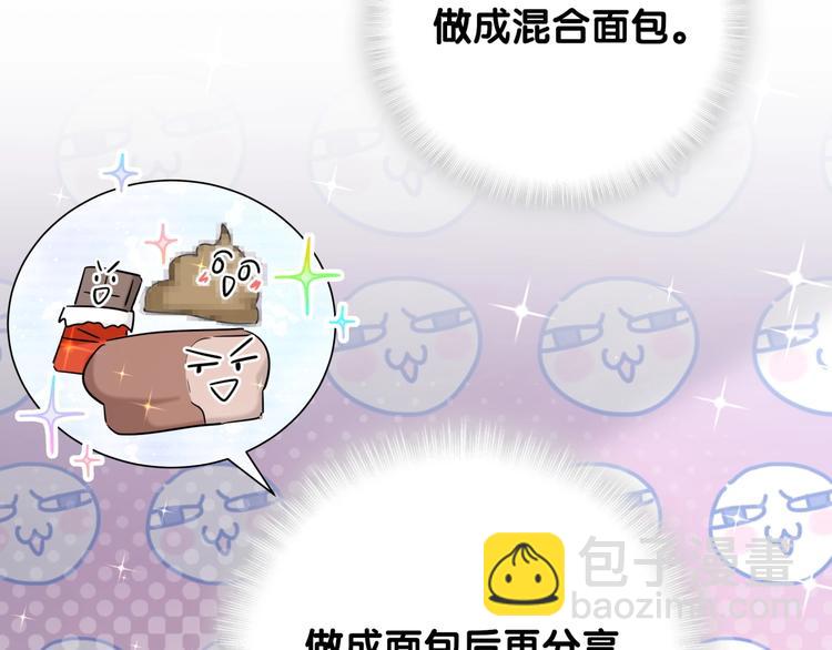 第16话 花期将至(1/2)-第21话