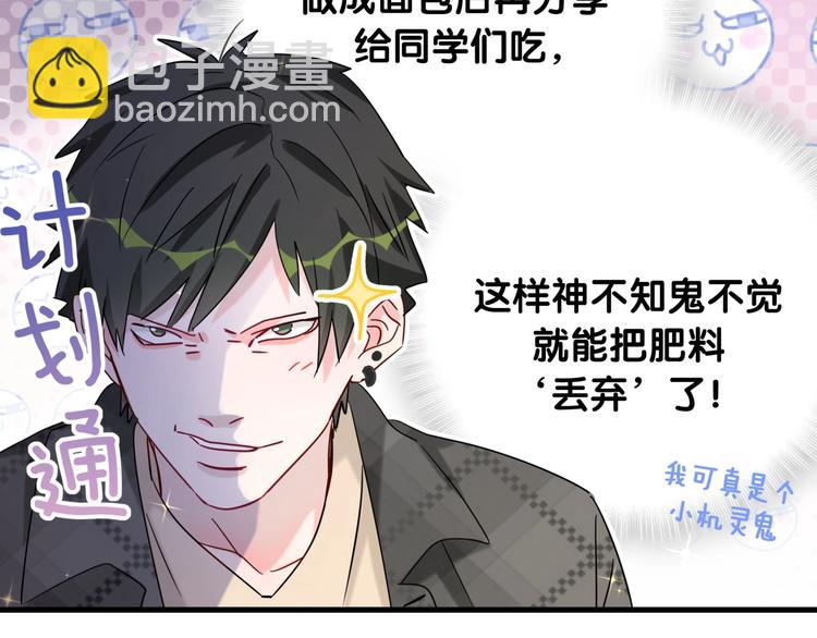 第16话 花期将至(1/2)-第21话