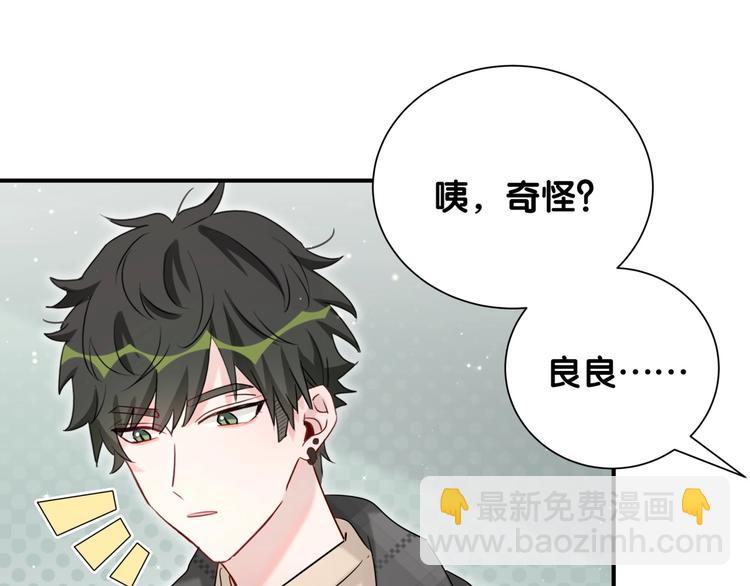 第16话 花期将至(1/2)-第21话