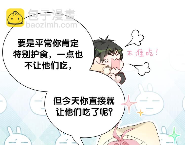 第16话 花期将至(1/2)-第21话