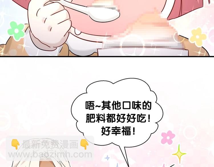 第16话 花期将至(1/2)-第21话