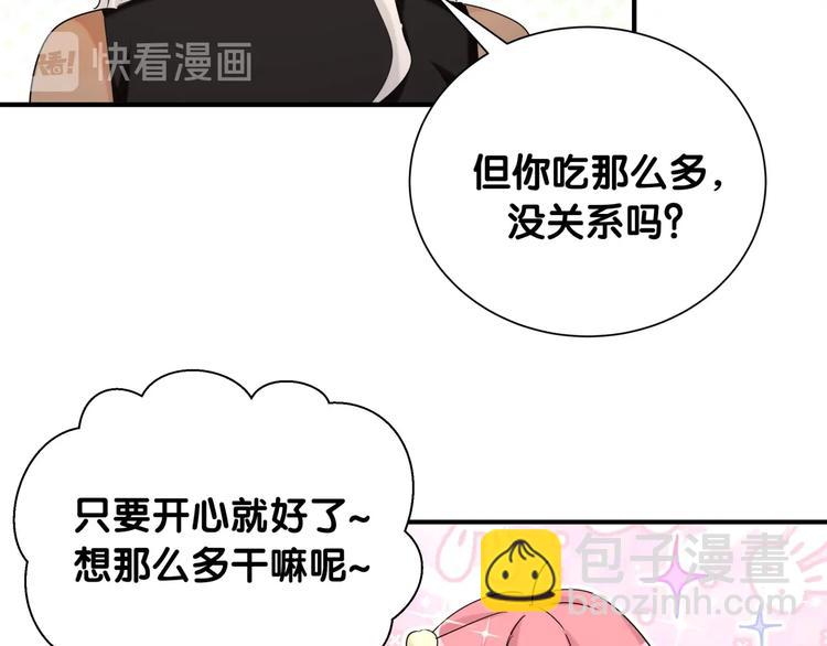 第16话 花期将至(1/2)-第21话