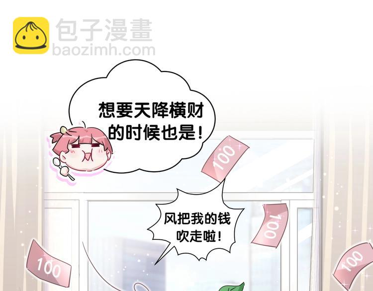 第16话 花期将至(1/2)-第21话