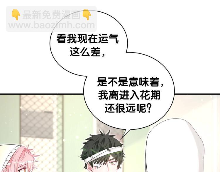 第18话 她消失了(1/3)-第23话