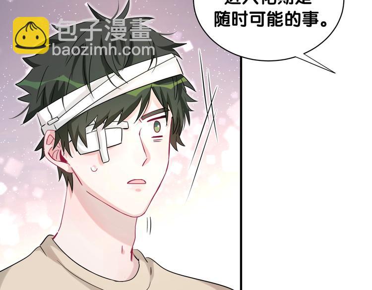 第18话 她消失了(1/3)-第23话