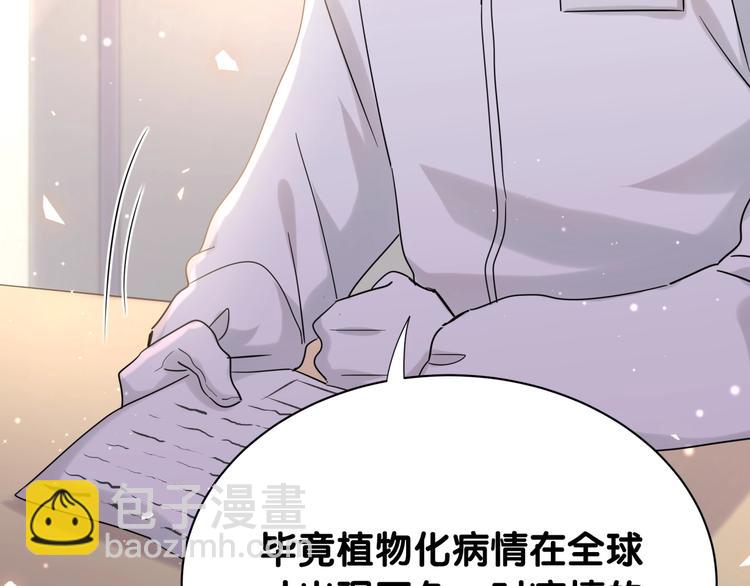 第18话 她消失了(1/3)-第23话