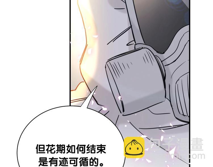 第18话 她消失了(1/3)-第23话